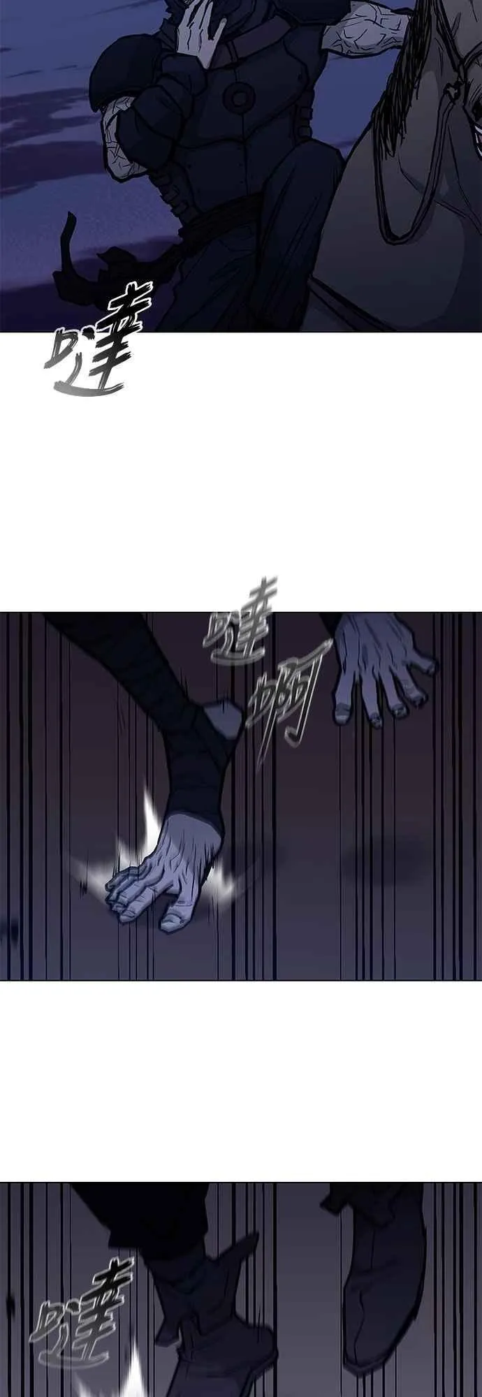 第2季 第19话 第24页