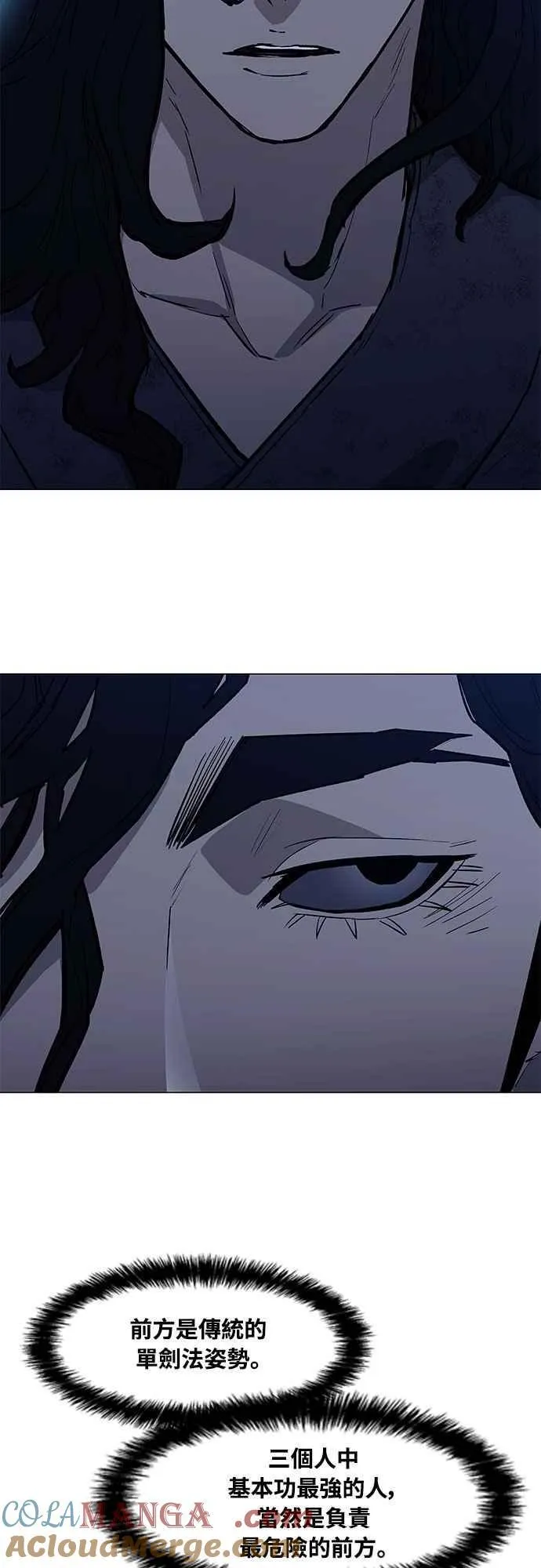 第2季 第19话 第28页