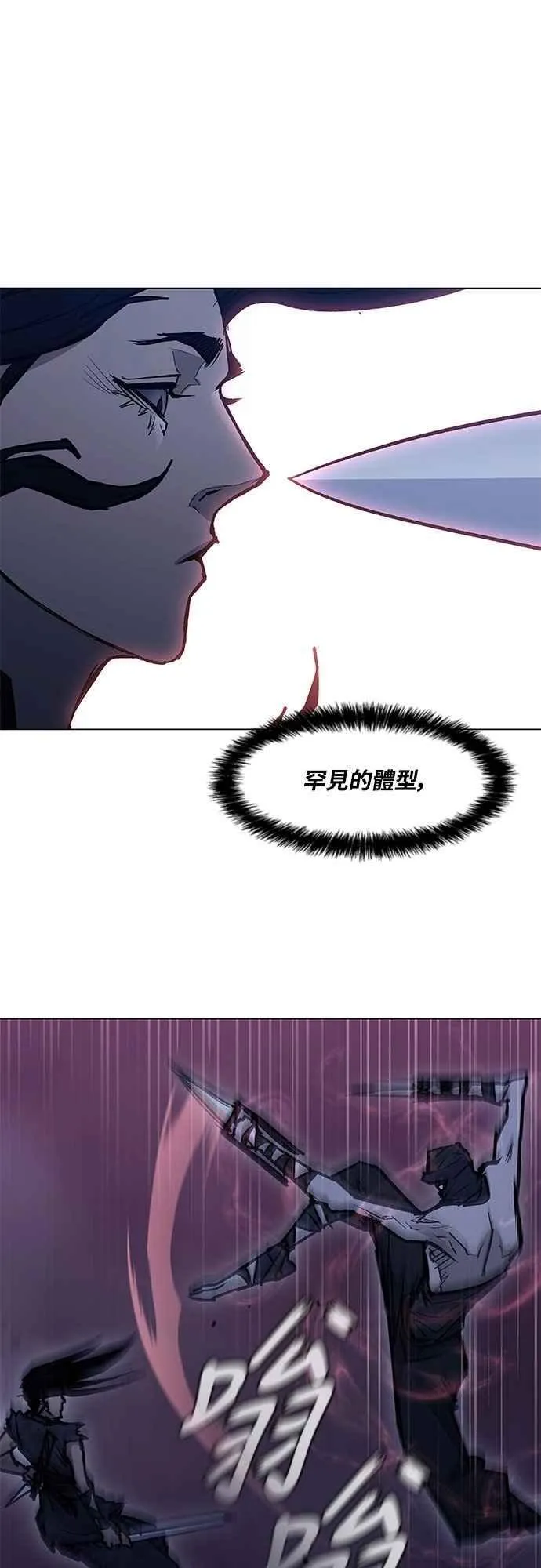 第2季 第19话 第36页