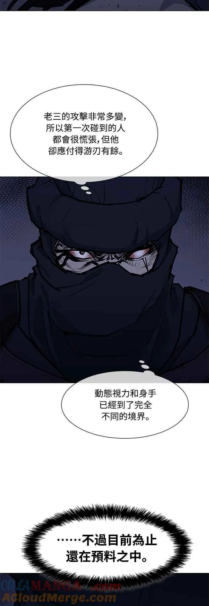第2季 第19话 第40页