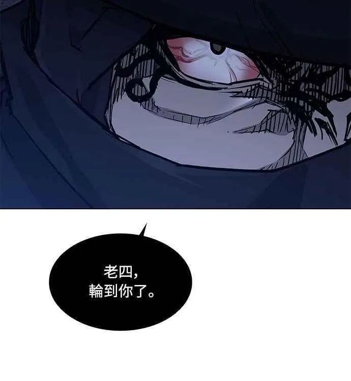 第2季 第19话 第41页