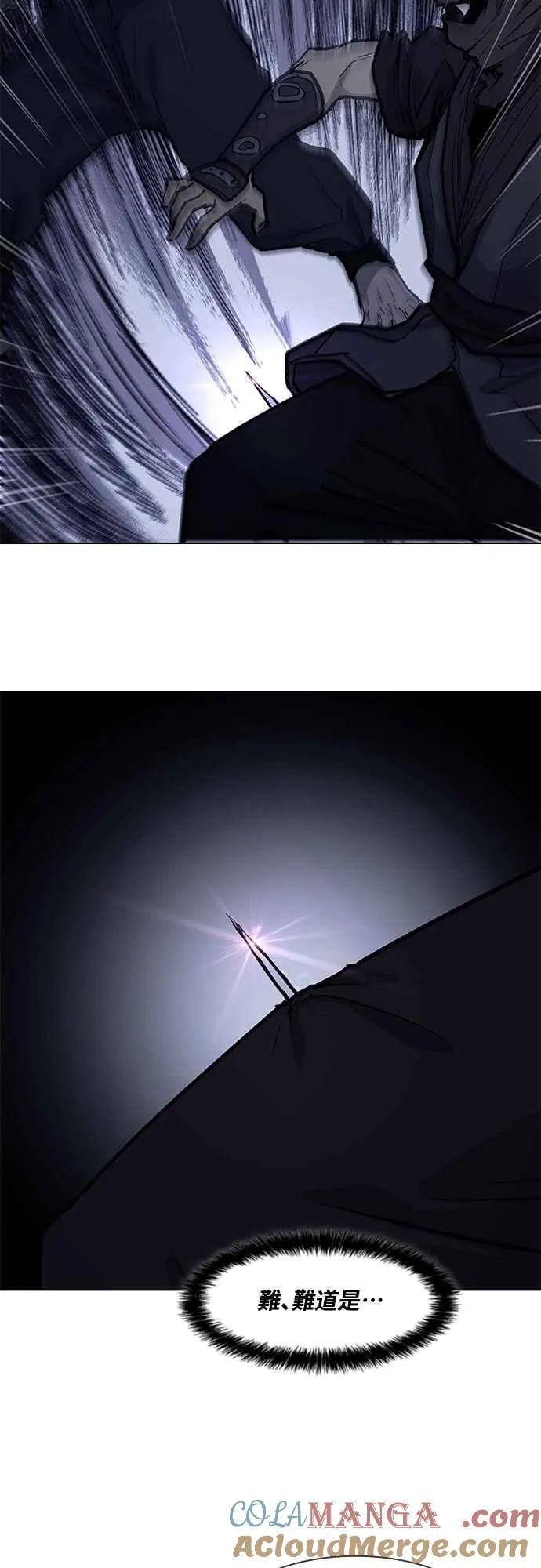 第2季 第19话 第49页