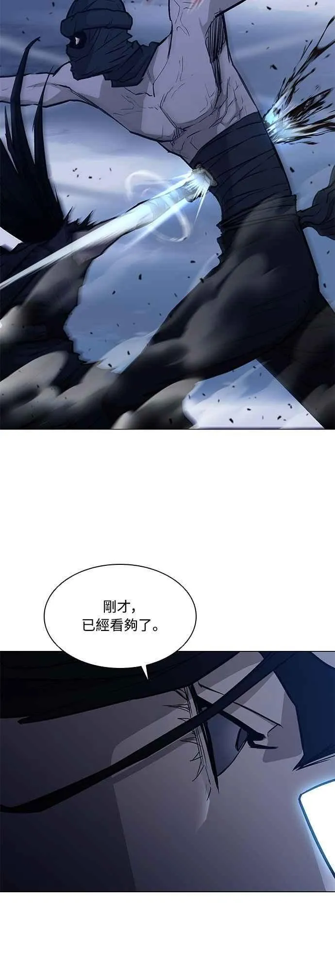 第2季 第19话 第57页