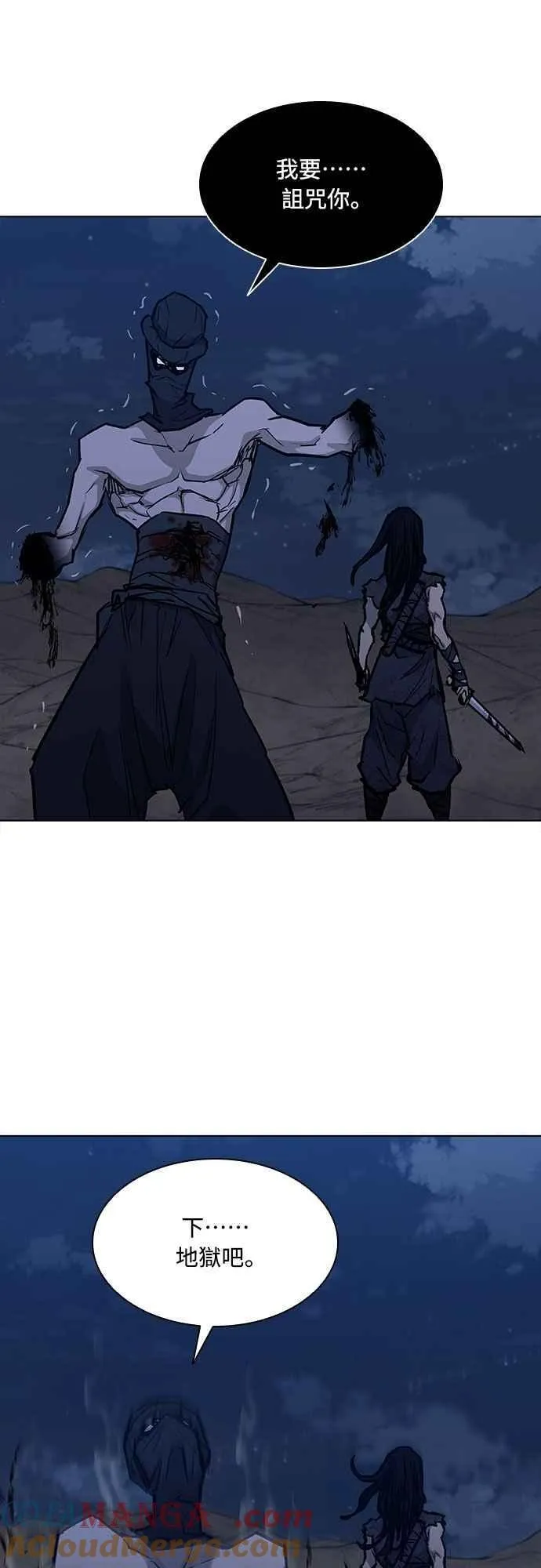 第2季 第19话 第61页