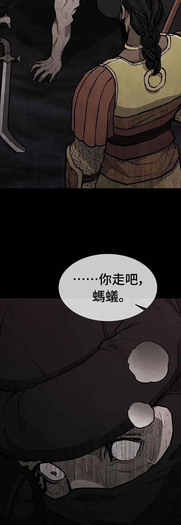 第2季 第19话 第66页