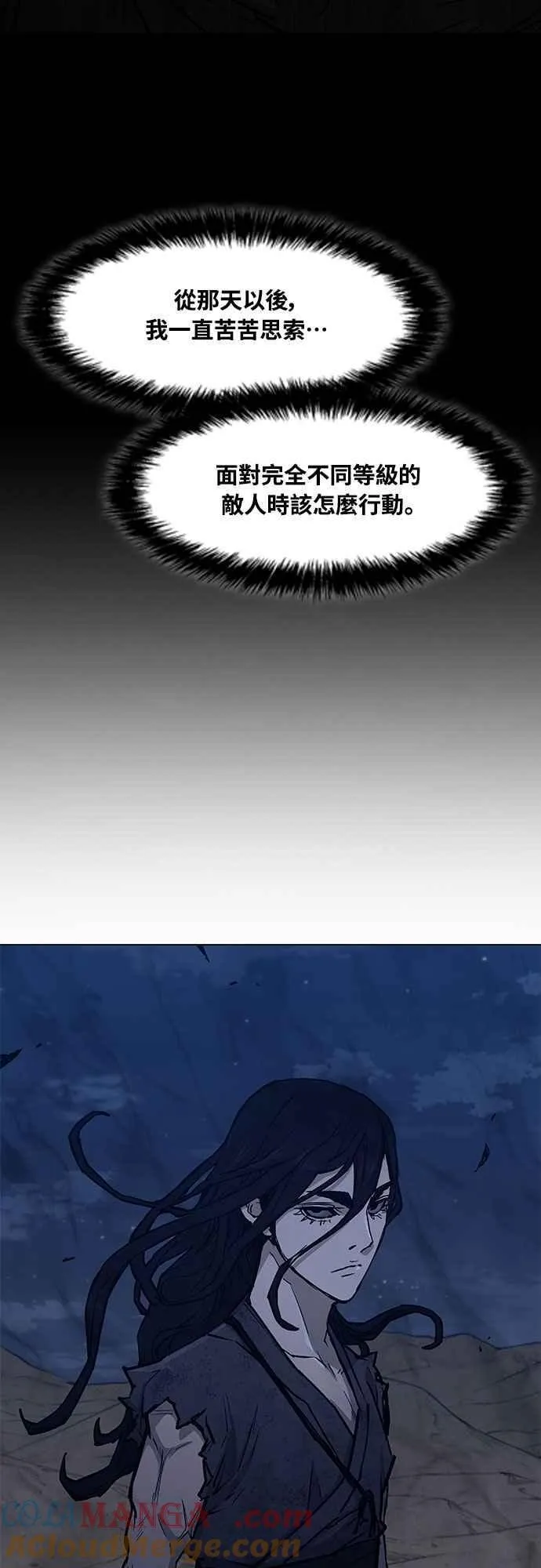 第2季 第19话 第67页