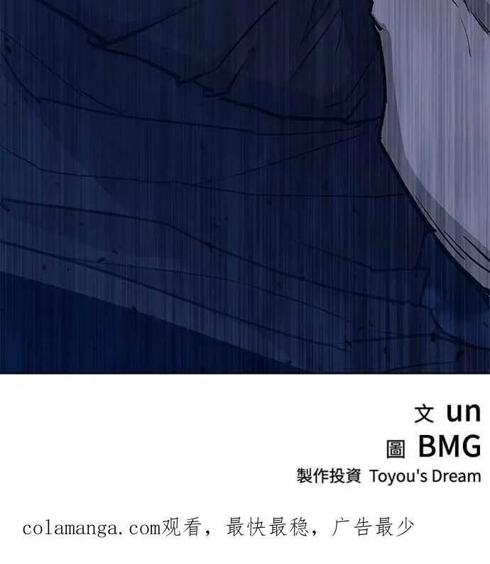 第2季 第19话 第69页