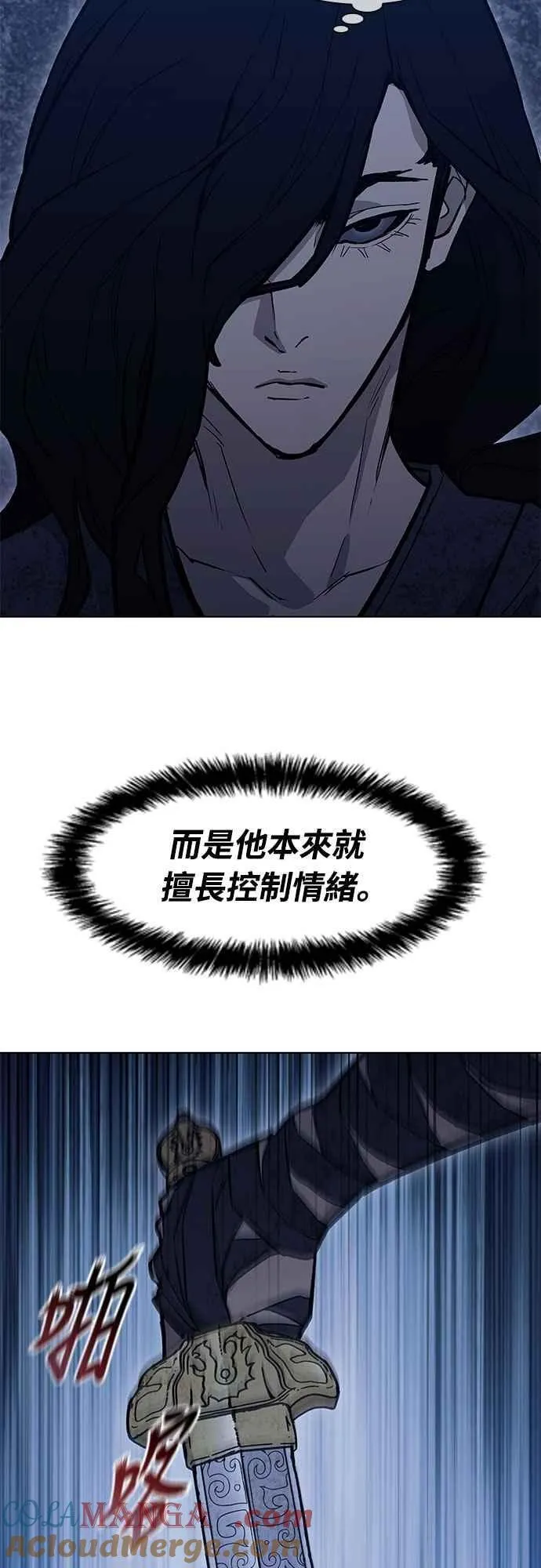 第2季 第20话 第22页
