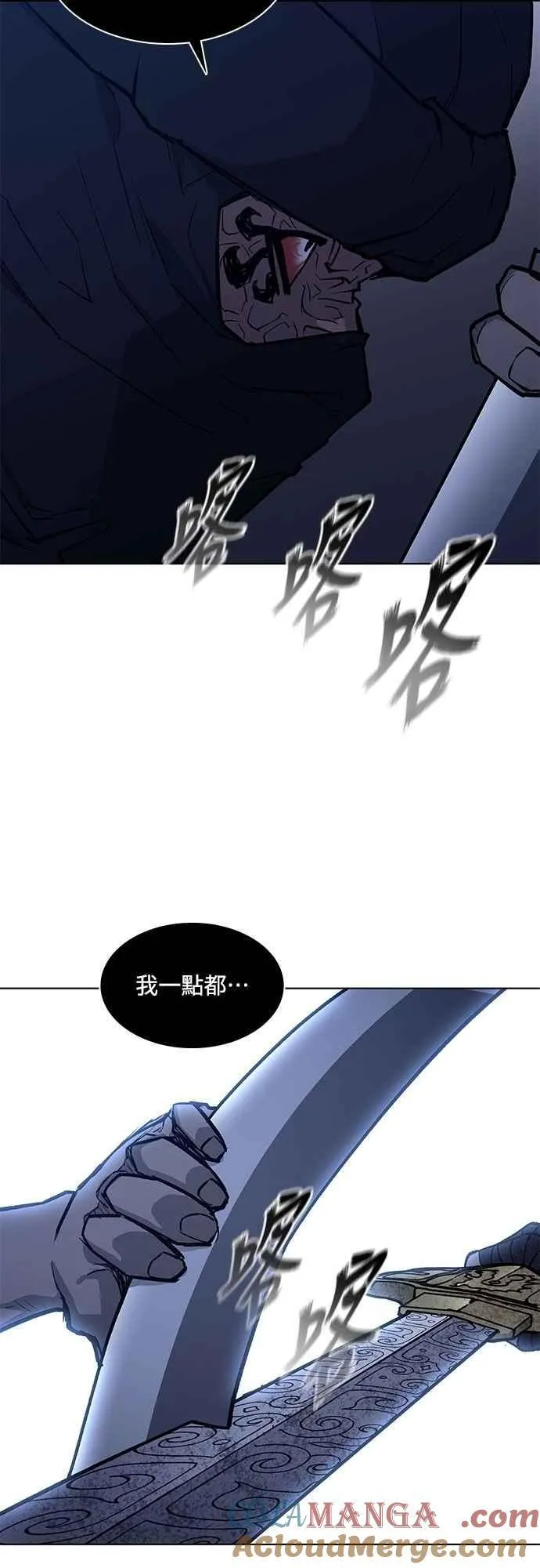 第2季 第20话 第28页
