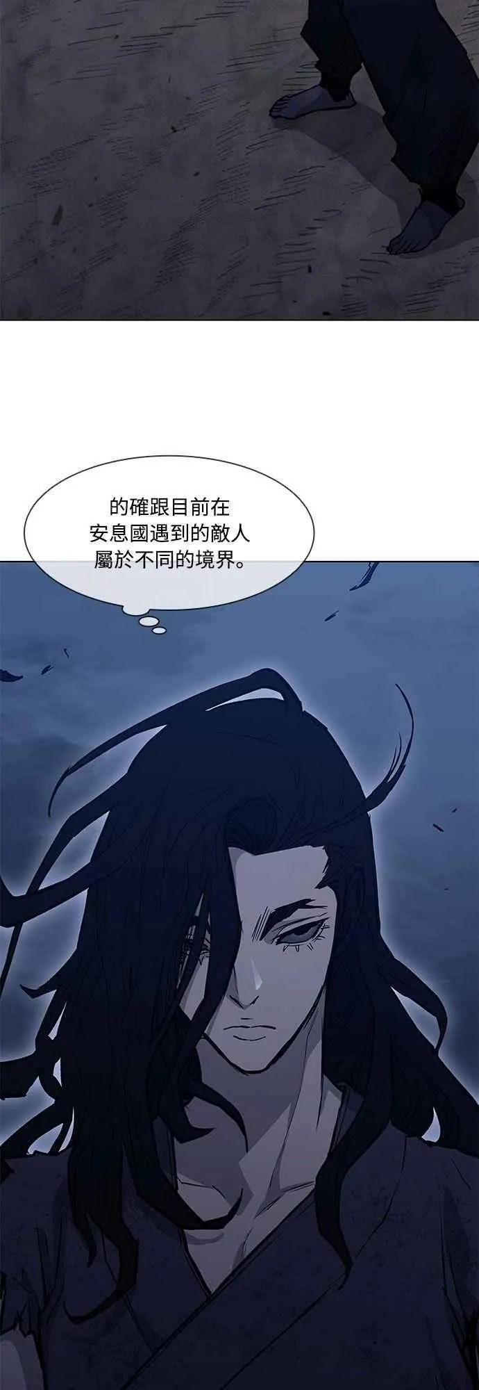 第2季 第20话 第41页
