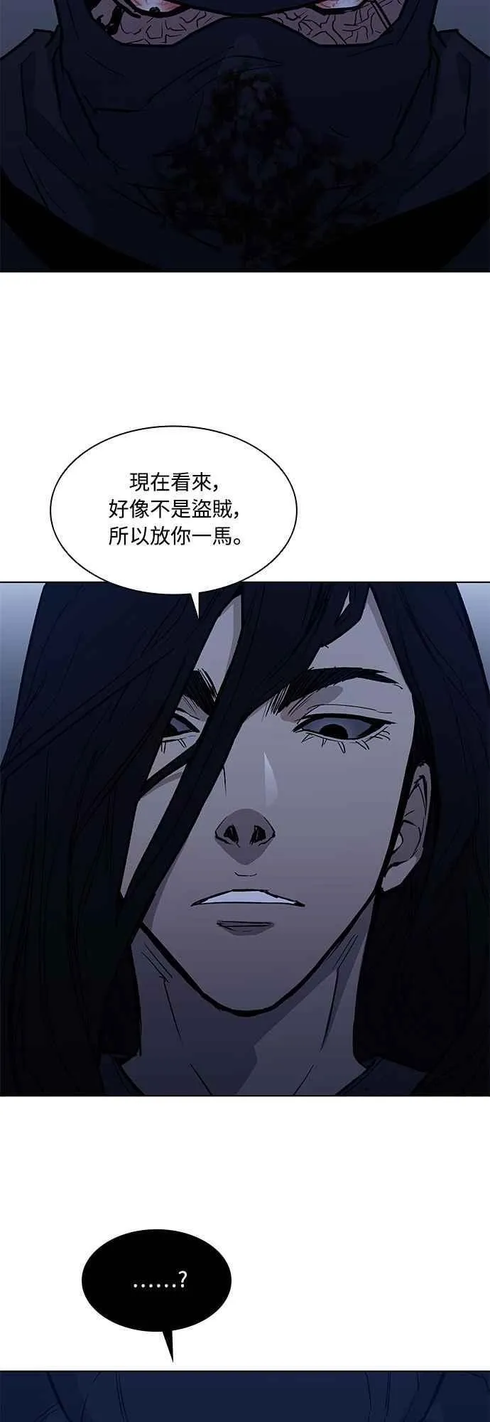 第2季 第20话 第59页