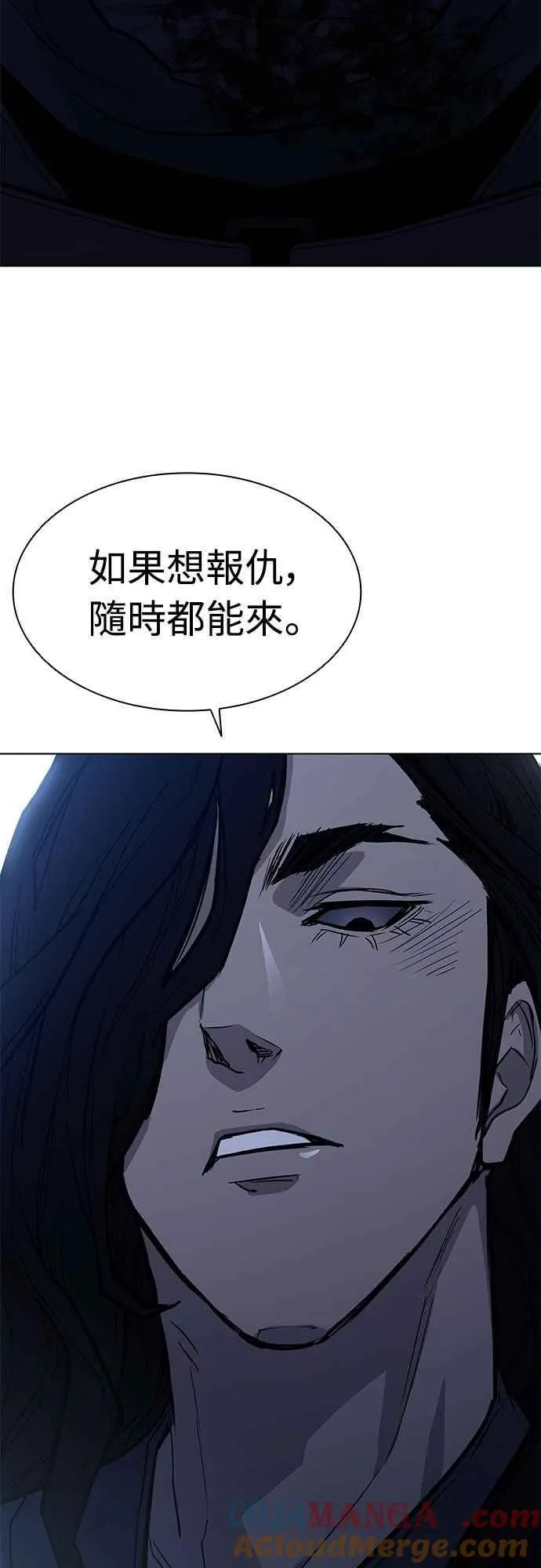 第2季 第20话 第64页