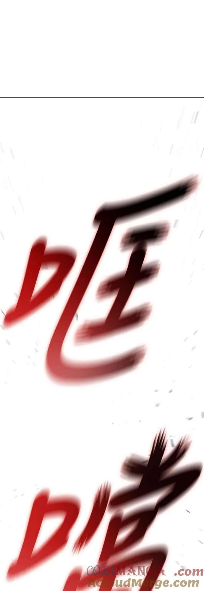 第2季 第20话 第70页