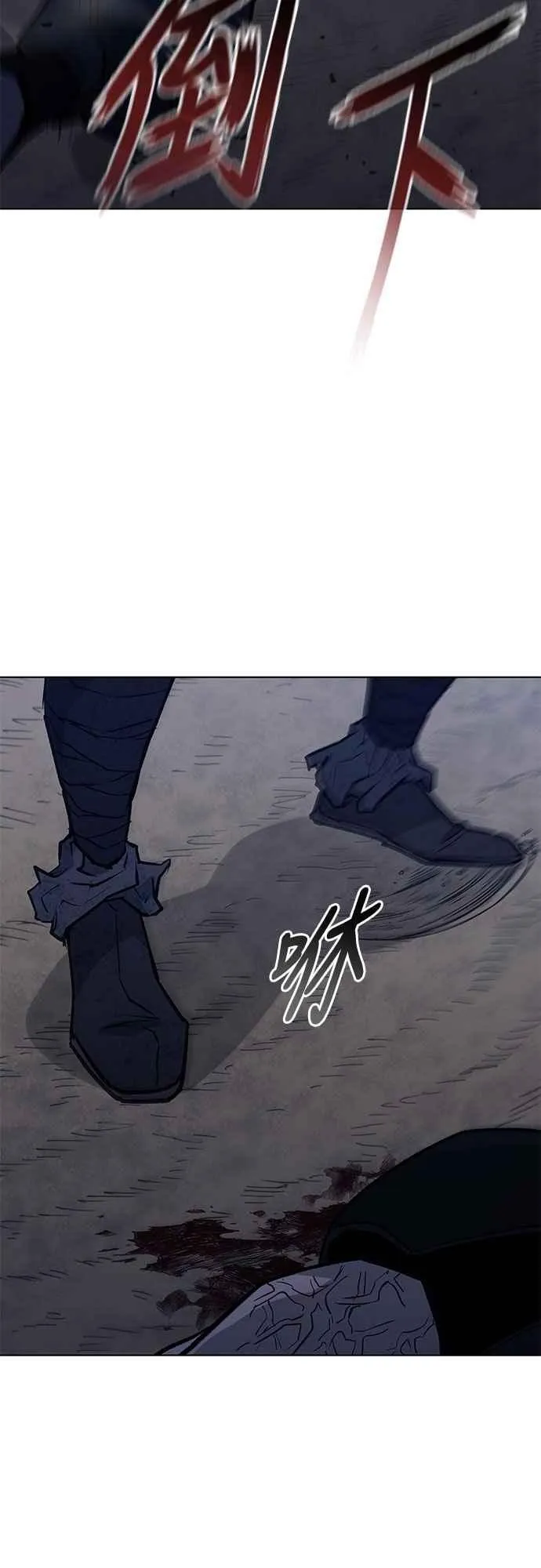 第2季 第20话 第75页