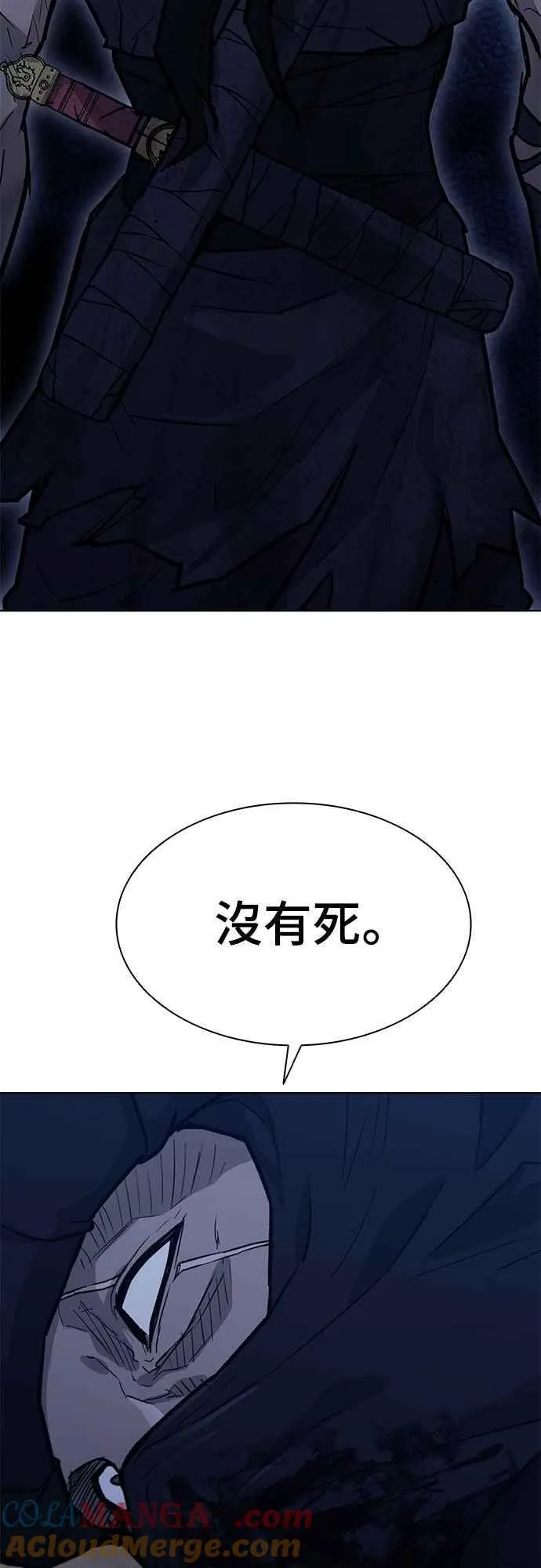 第2季 第20话 第82页