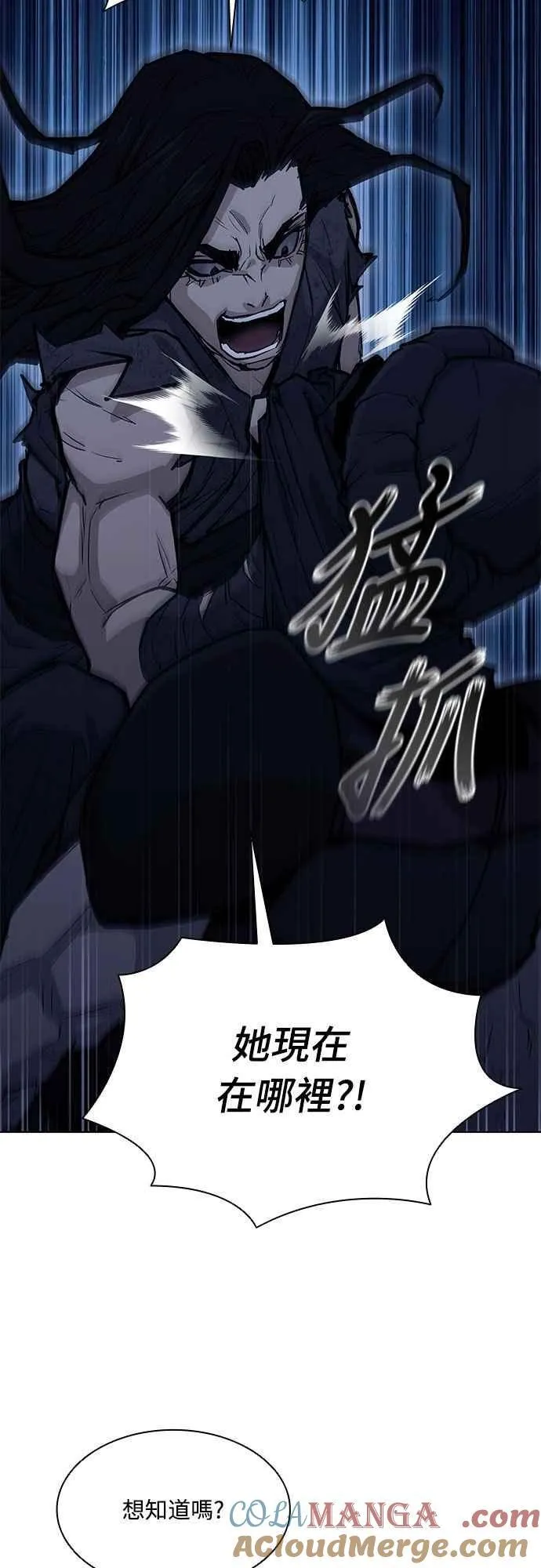 第2季 第21话 第19页