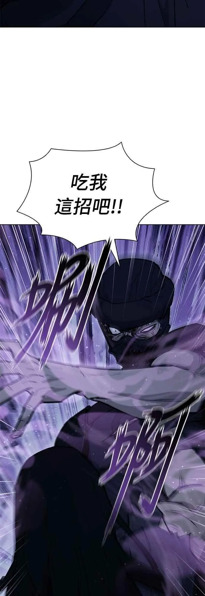 第2季 第21话 第21页