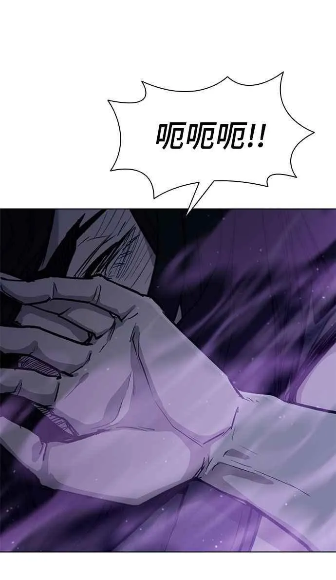 第2季 第21话 第23页