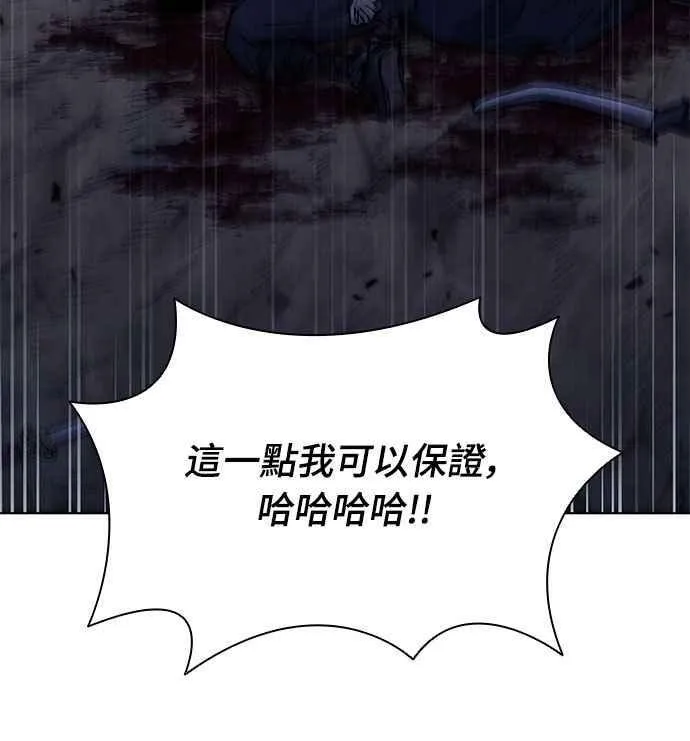 第2季 第21话 第32页