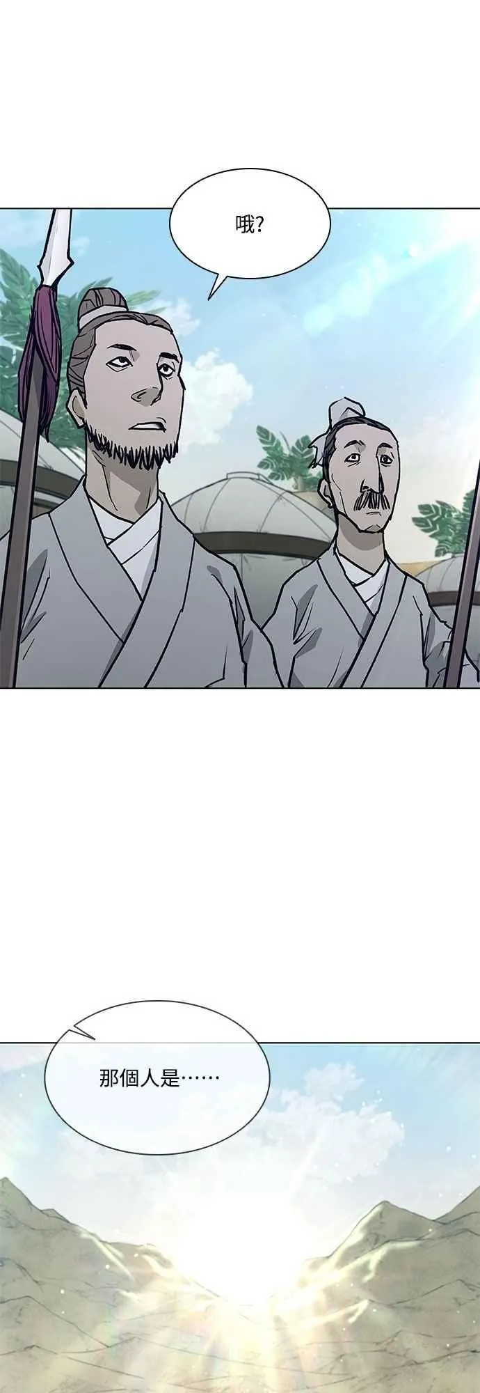第2季 第21话 第42页
