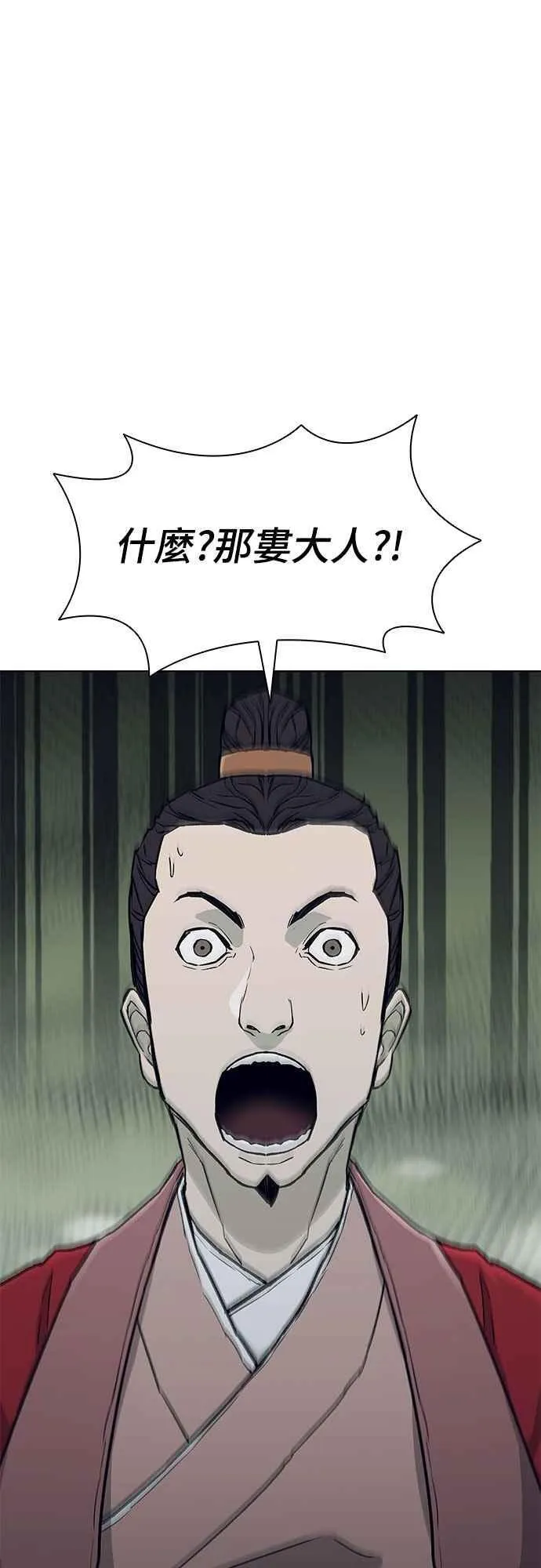 第2季 第21话 第44页