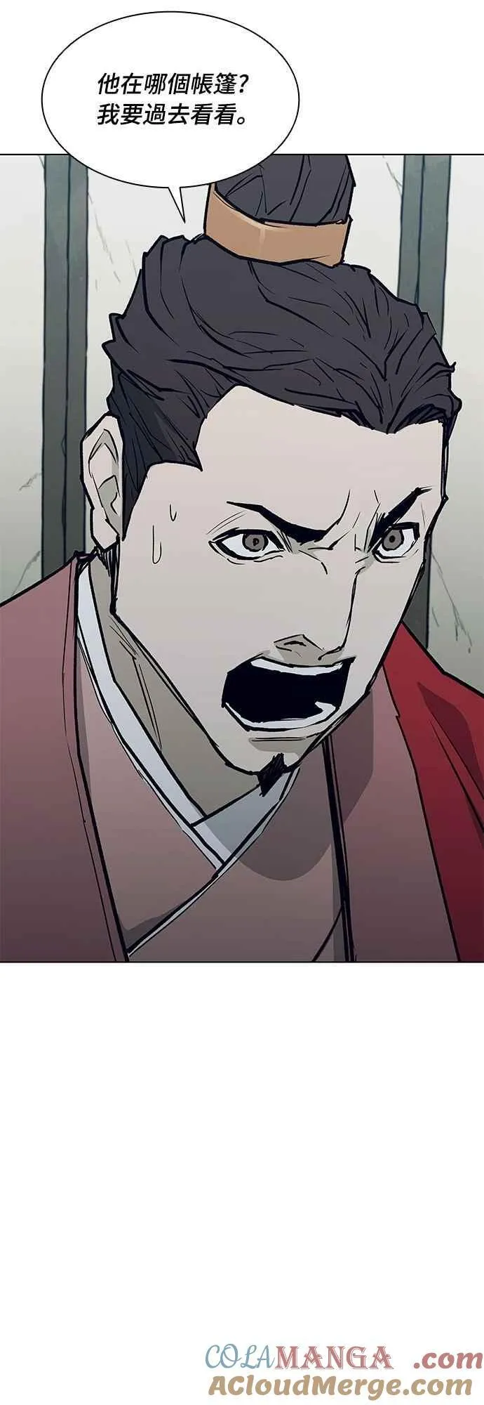 第2季 第21话 第46页