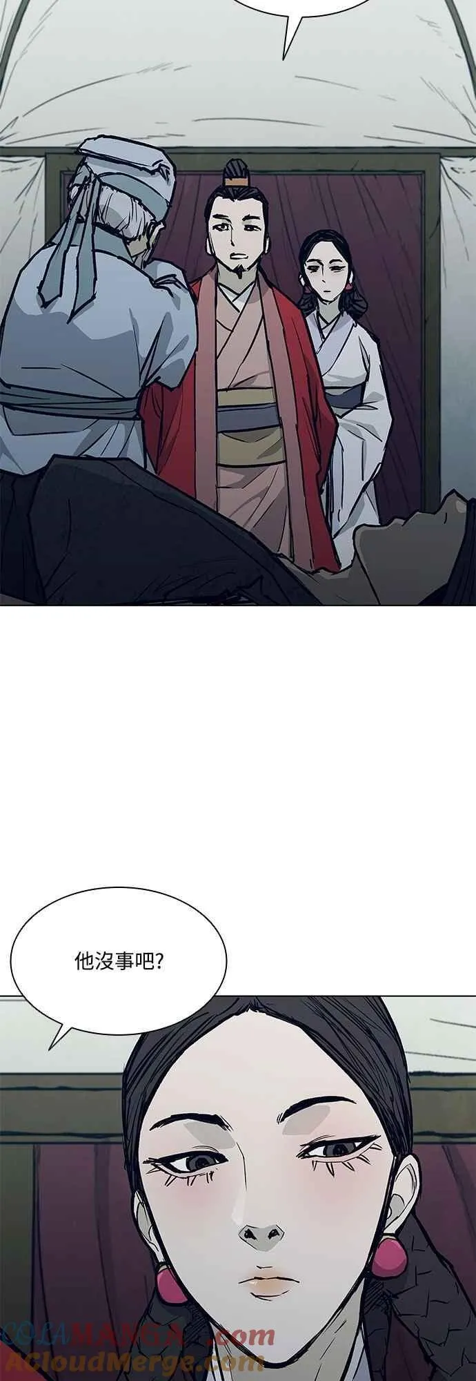 第2季 第21话 第49页