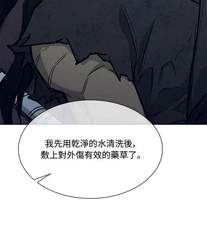第2季 第21话 第51页