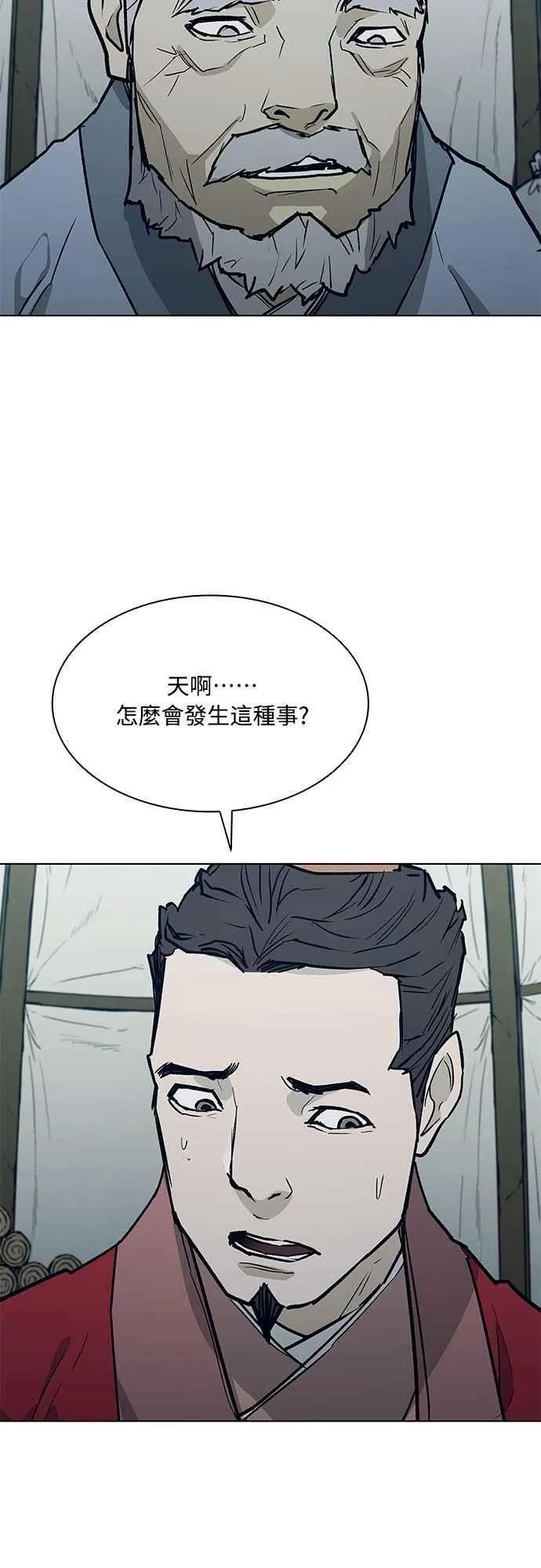 第2季 第21话 第54页