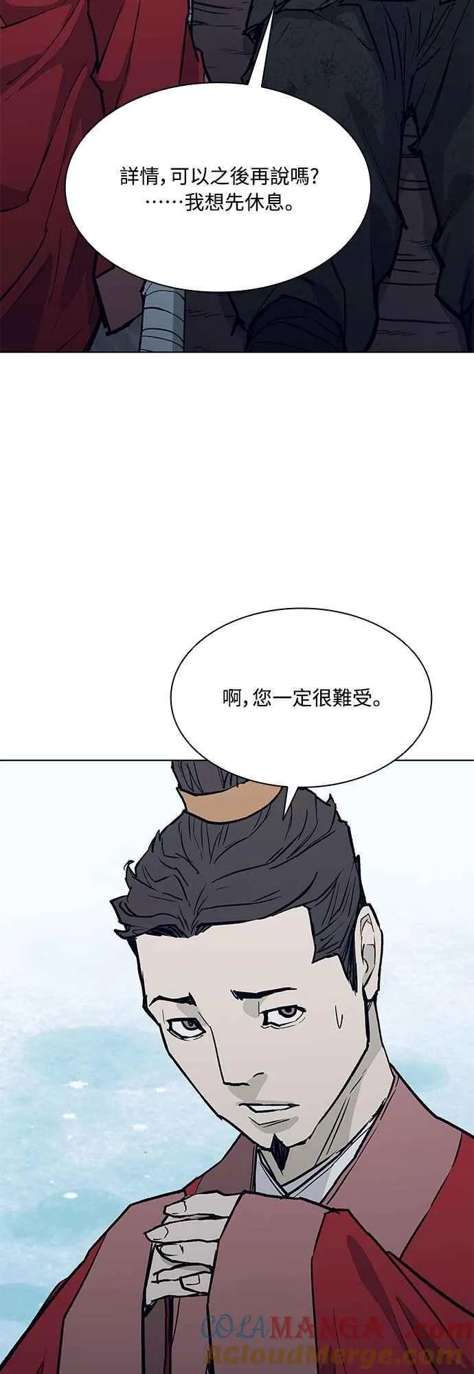 第2季 第21话 第58页