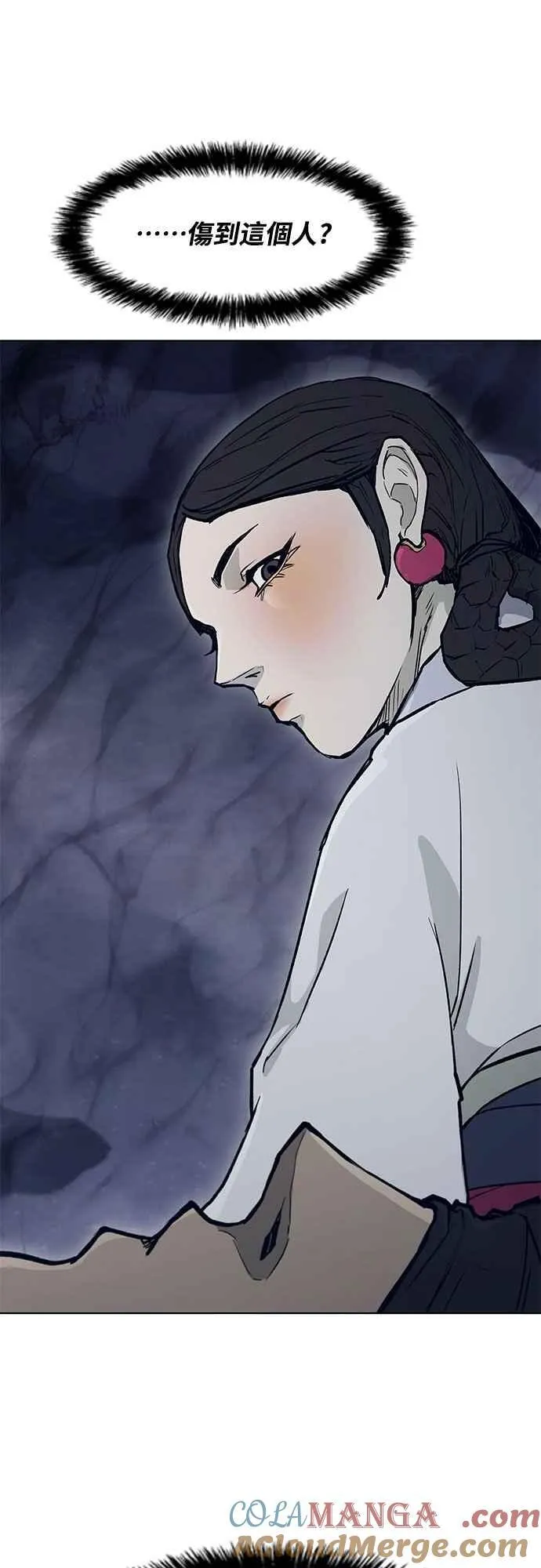 第2季 第21话 第61页