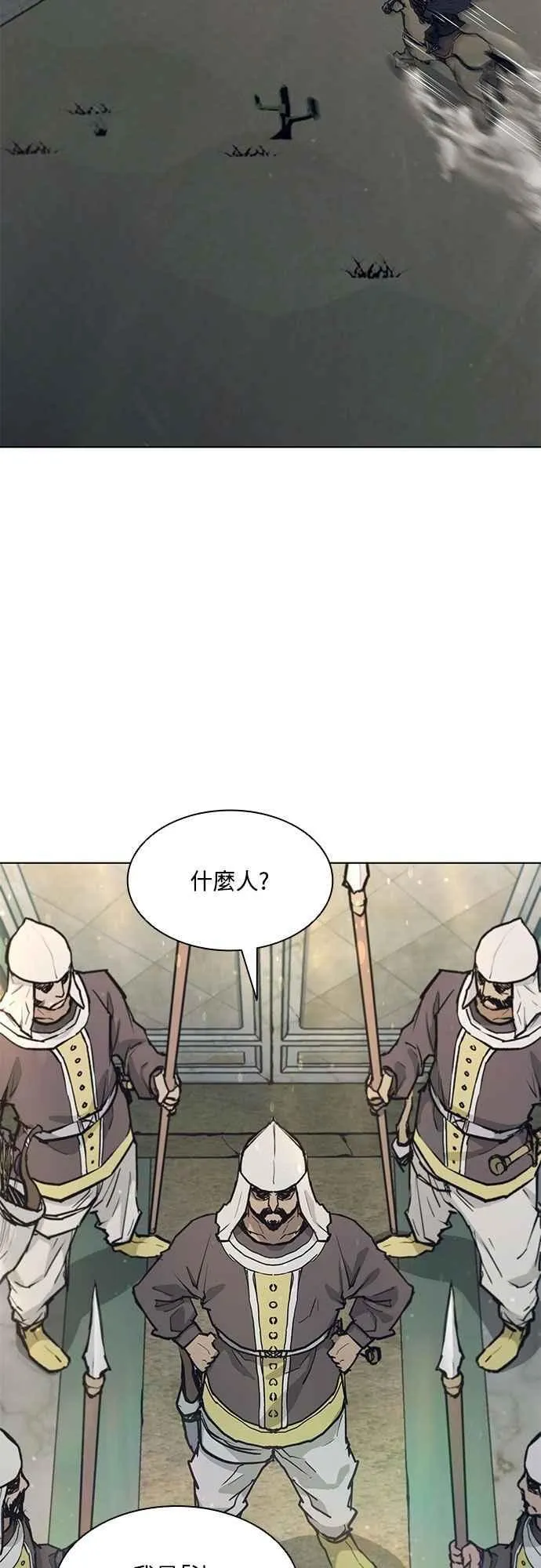 第2季 第21话 第65页