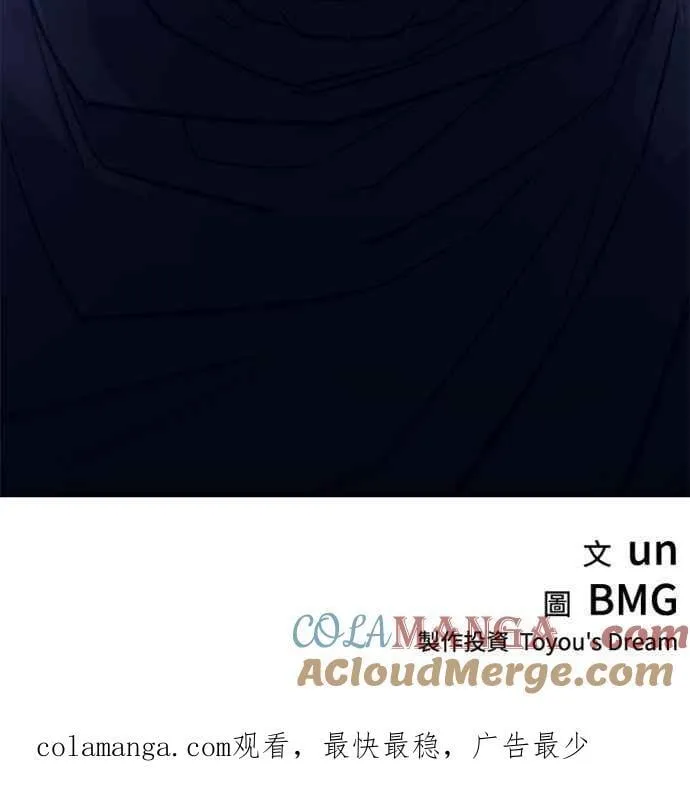 第2季 第21话 第67页