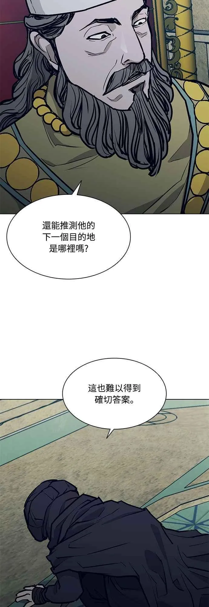 第2季 第22话 第36页