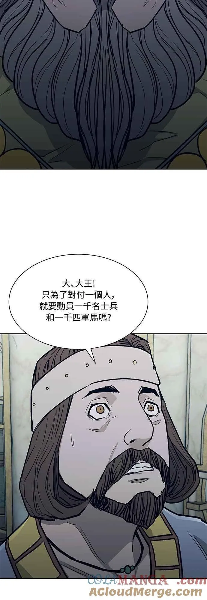第2季 第22话 第46页