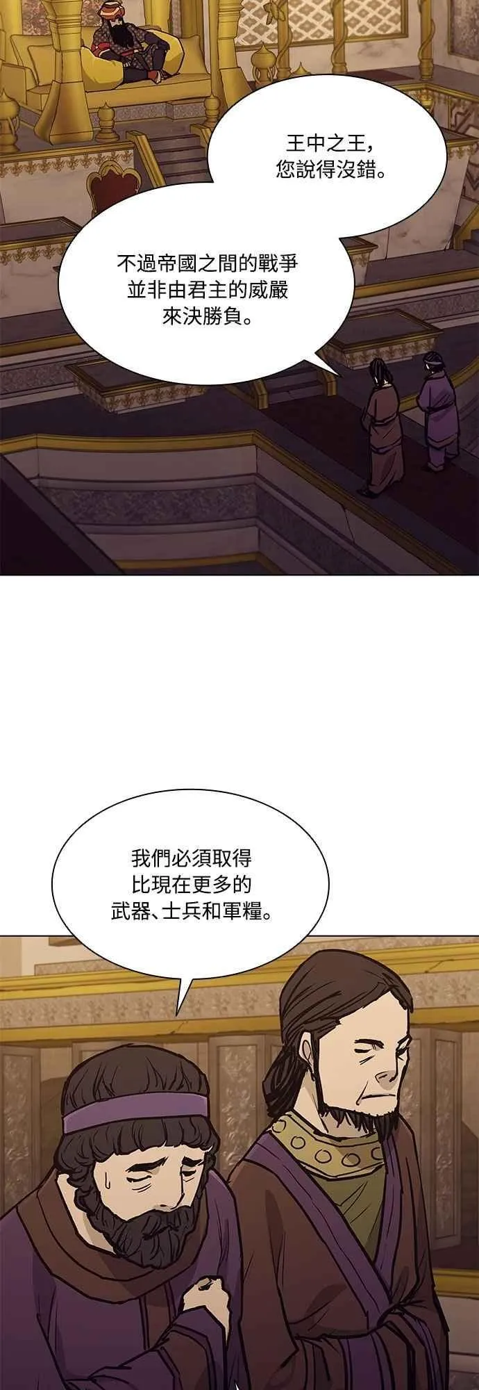第2季 第22话 第57页