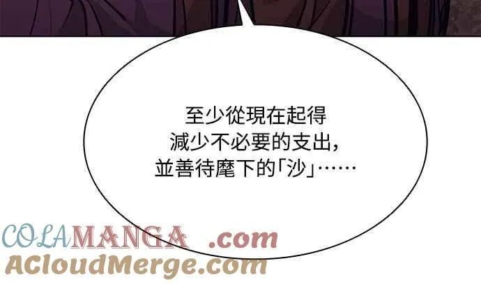 第2季 第22话 第58页