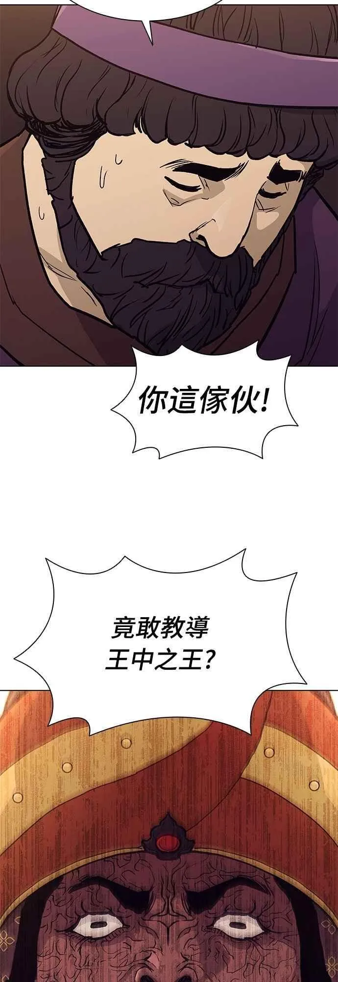 第2季 第22话 第60页