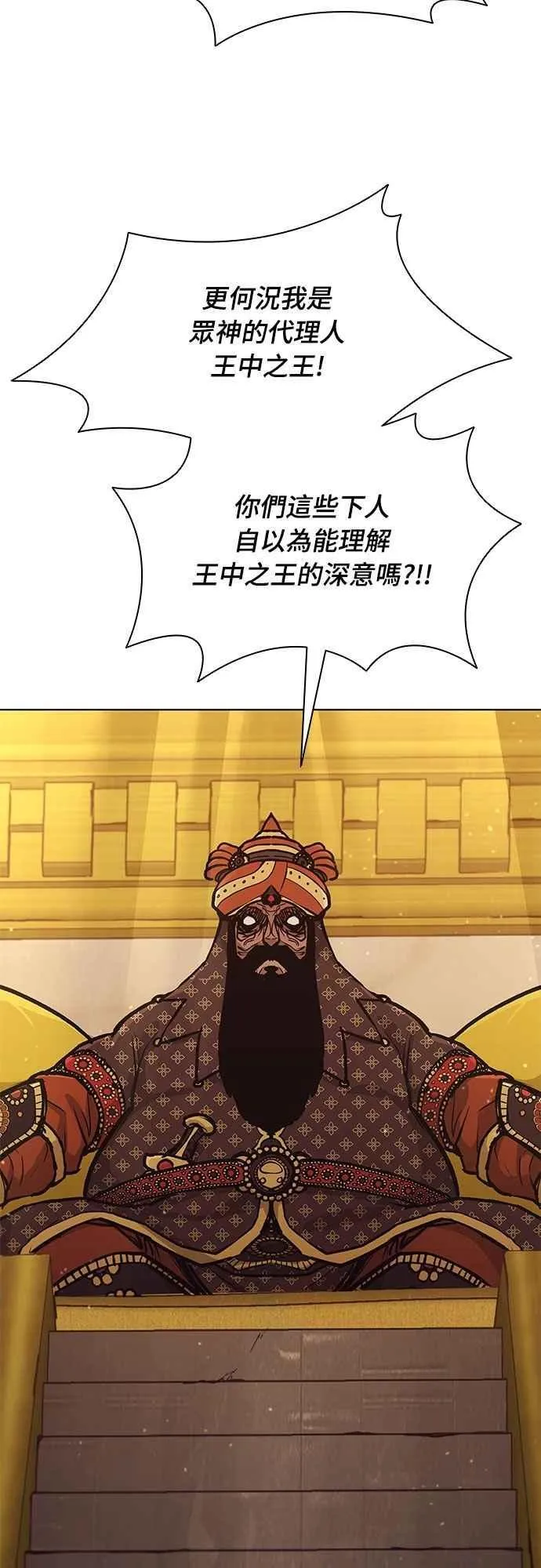 第2季 第22话 第62页