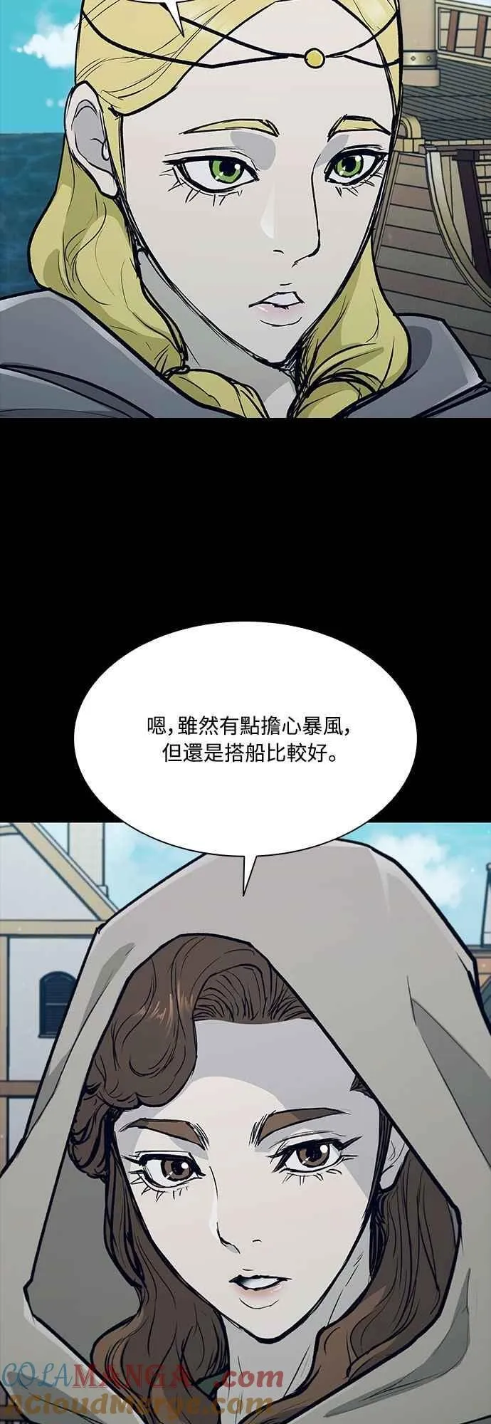 第2季 第23话 第19页