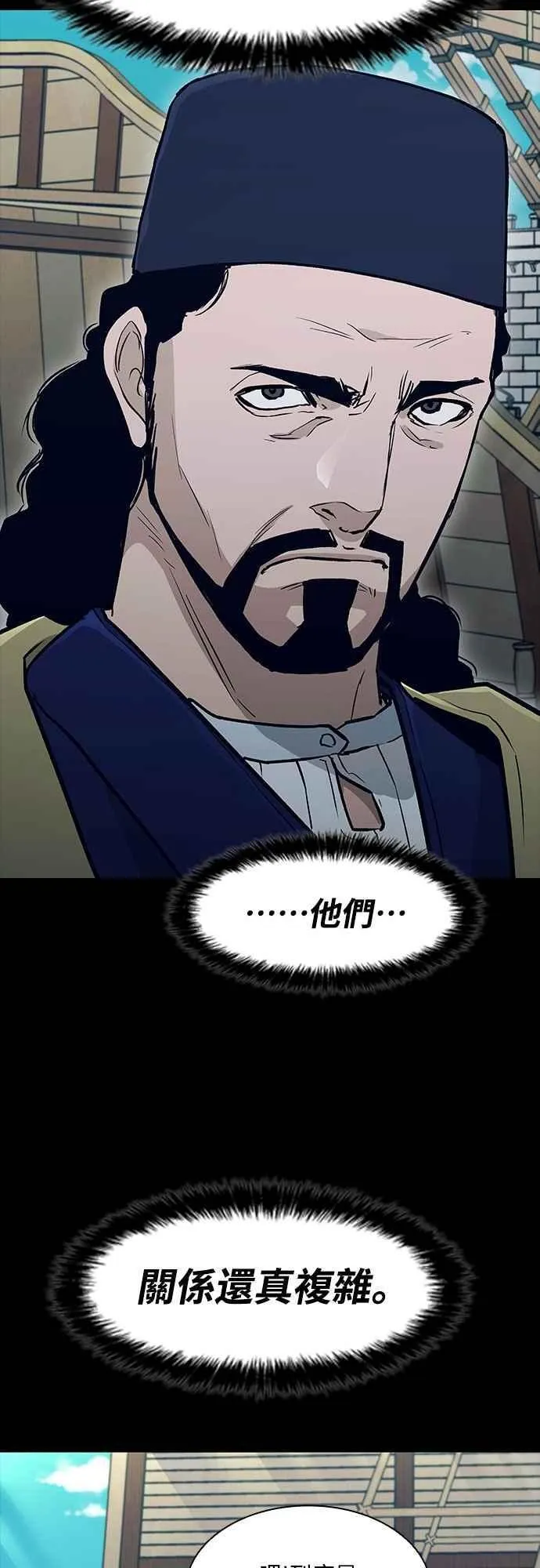 第2季 第23话 第41页