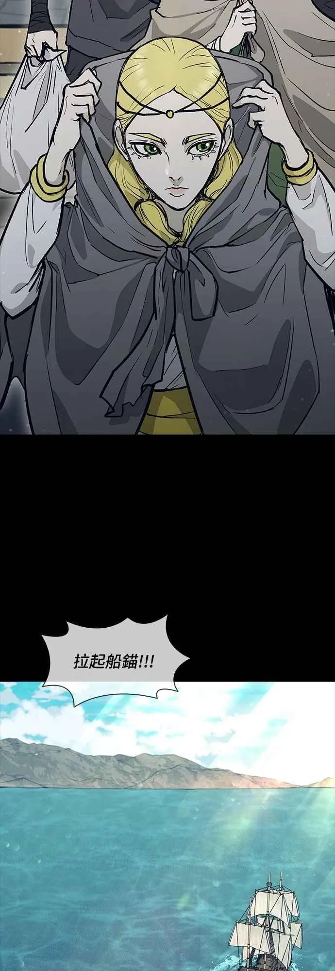 第2季 第23话 第44页