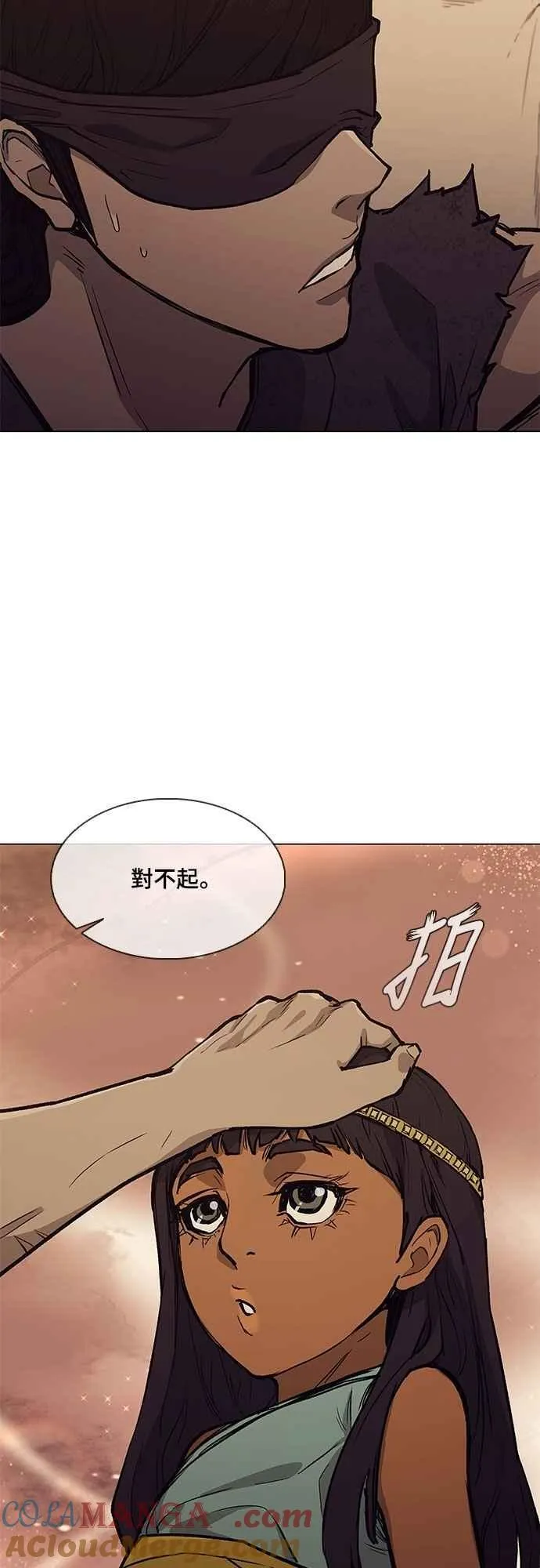 第2季 第23话 第52页