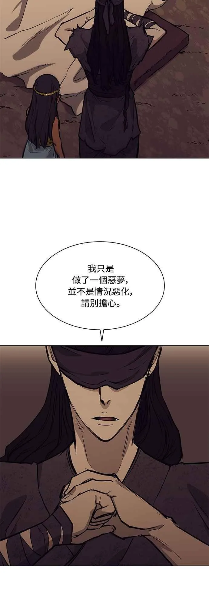 第2季 第23话 第56页