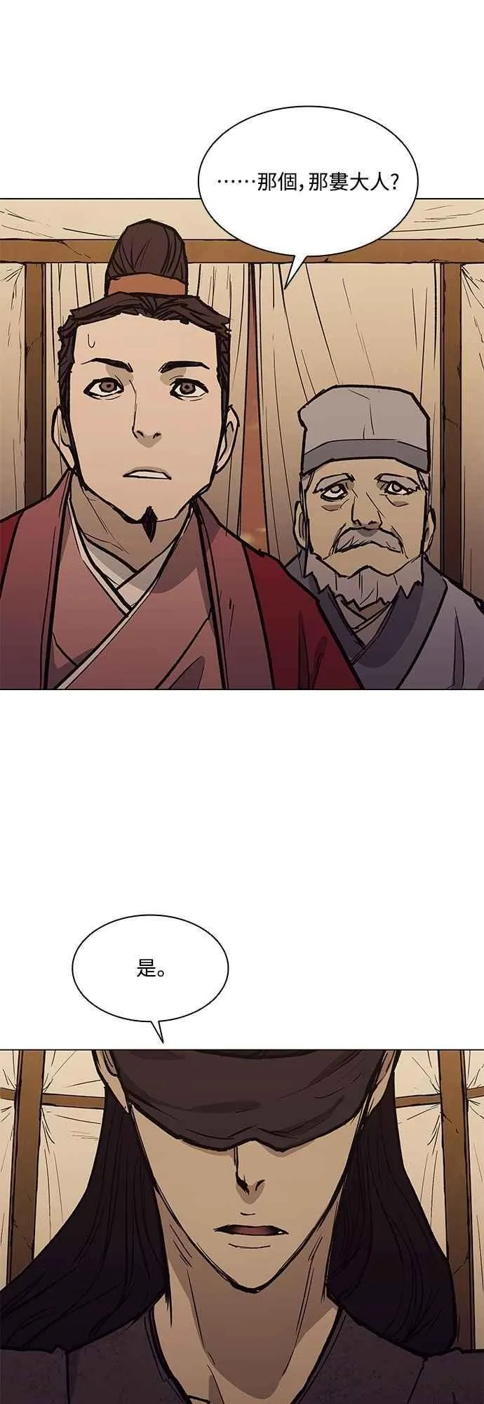 第2季 第23话 第57页