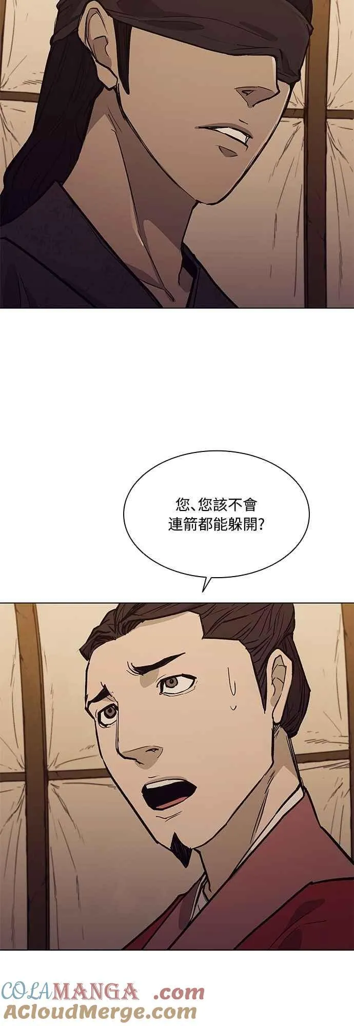 第2季 第23话 第61页