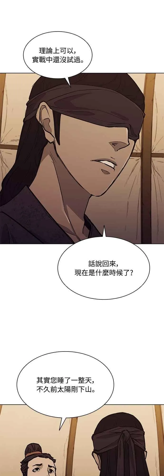 第2季 第23话 第62页