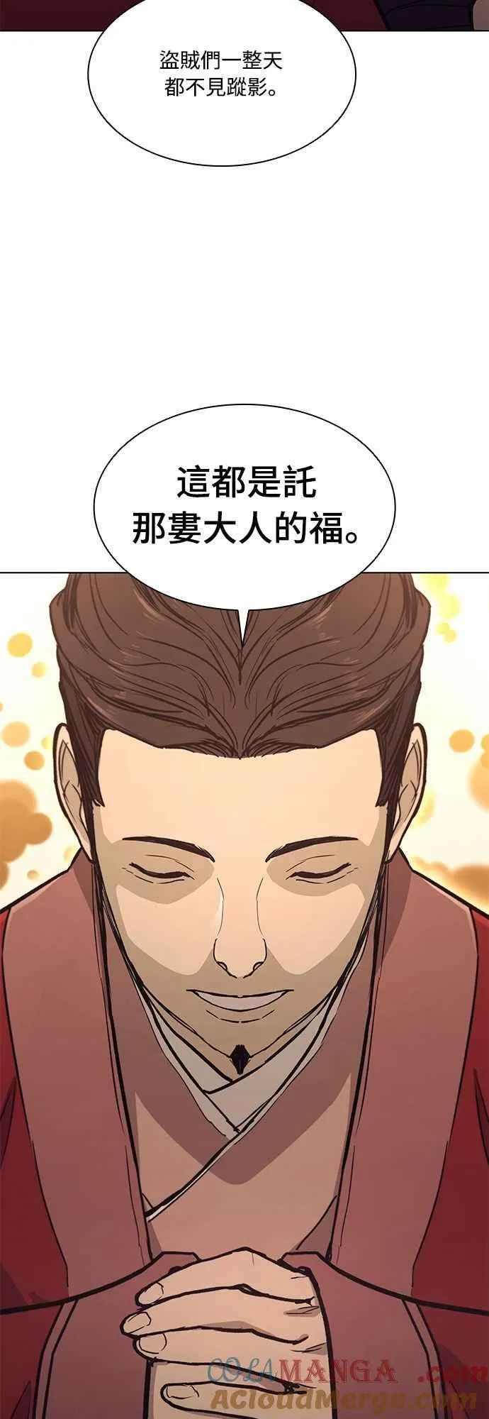 第2季 第23话 第64页