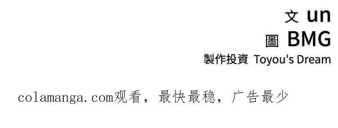 第2季 第23话 第69页