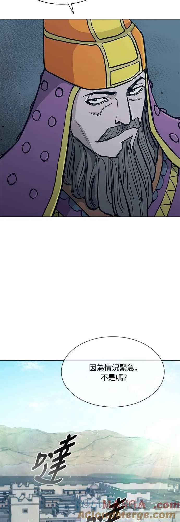第2季 第24话 第4页